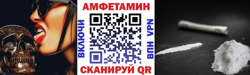 Амфетамин 98%  Ноябрьск 