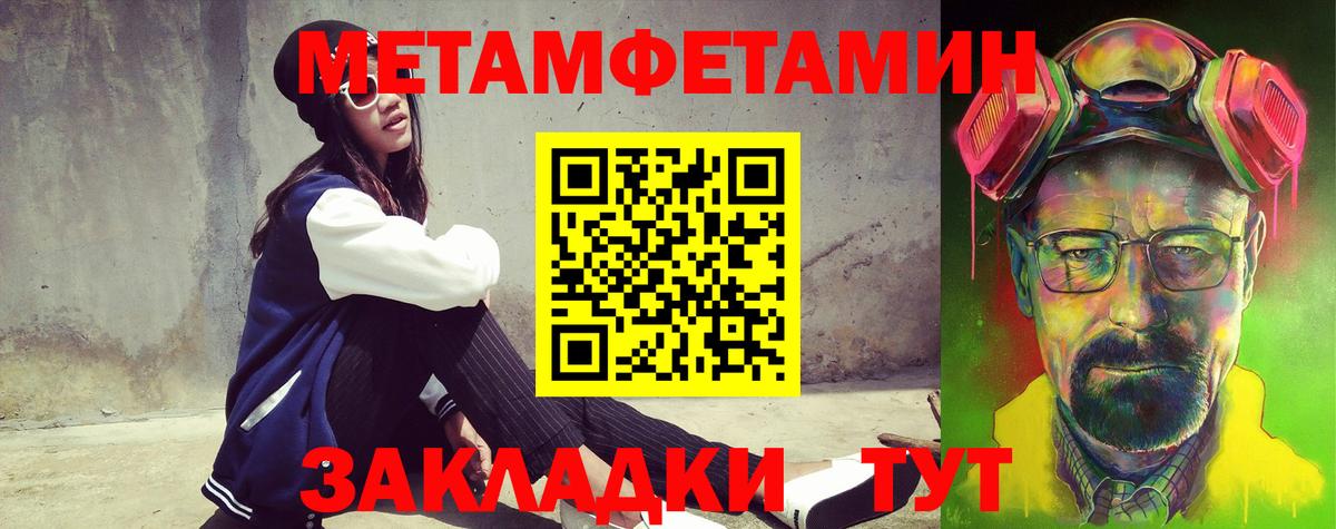 АМФ Розовый  АМФЕТАМИН  Ноябрьск  Вход с VPN 