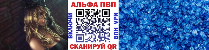 А ПВП СК  Ноябрьск 