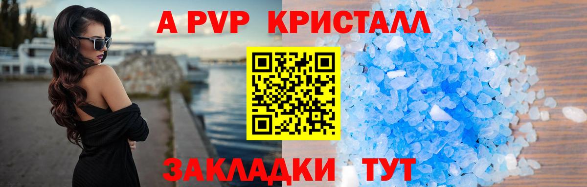 Ноябрьск  МАРИХУАНА  Мефедрон   Метамфетамин  ГАШ  Вход с VPN  Кокаин 