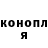 Канабис OG Kush PozitivLife PA