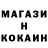 КОКАИН VHQ Vorona Lis