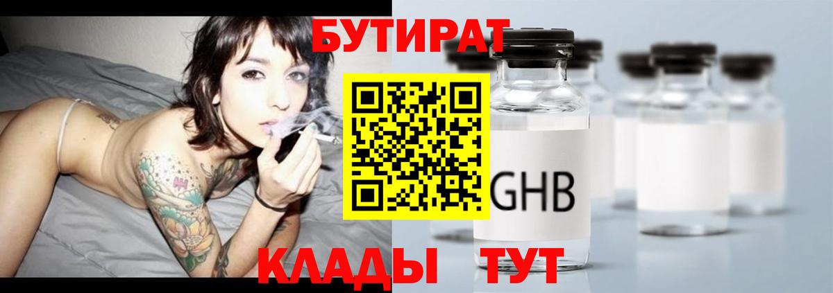 МДМА Ноябрьск