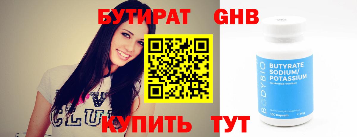 Меф  Гашиш  Ноябрьск  Вход с VPN  COCAIN  Конопля  МАРИХУАНА  NBOMe 