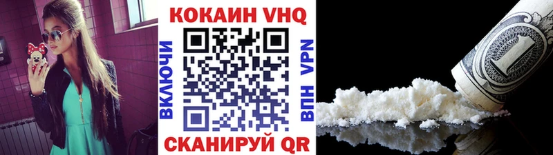 Кокаин Fish Scale  наркота  Ноябрьск 