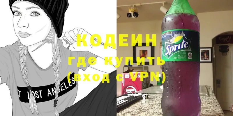 как найти закладки  Ноябрьск  Кодеиновый сироп Lean Purple Drank 