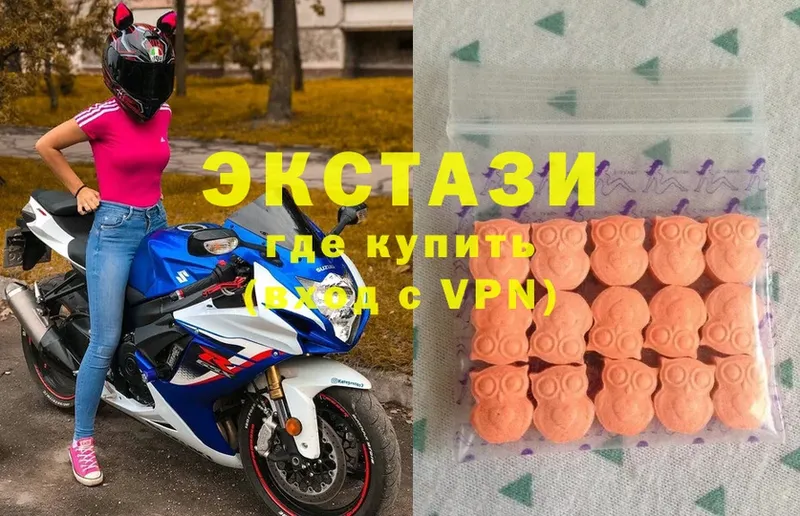 Экстази 99%  купить  цена  Ноябрьск 