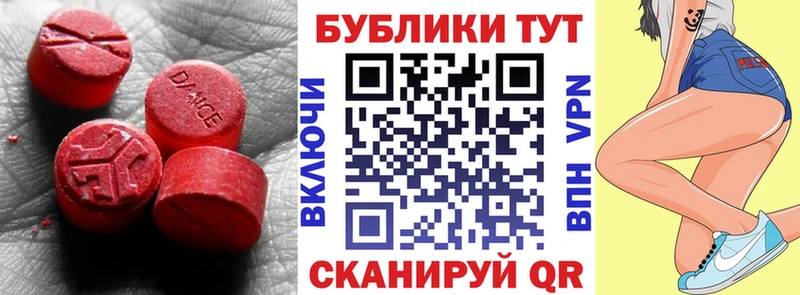 где купить наркоту  Ноябрьск  ЭКСТАЗИ XTC 