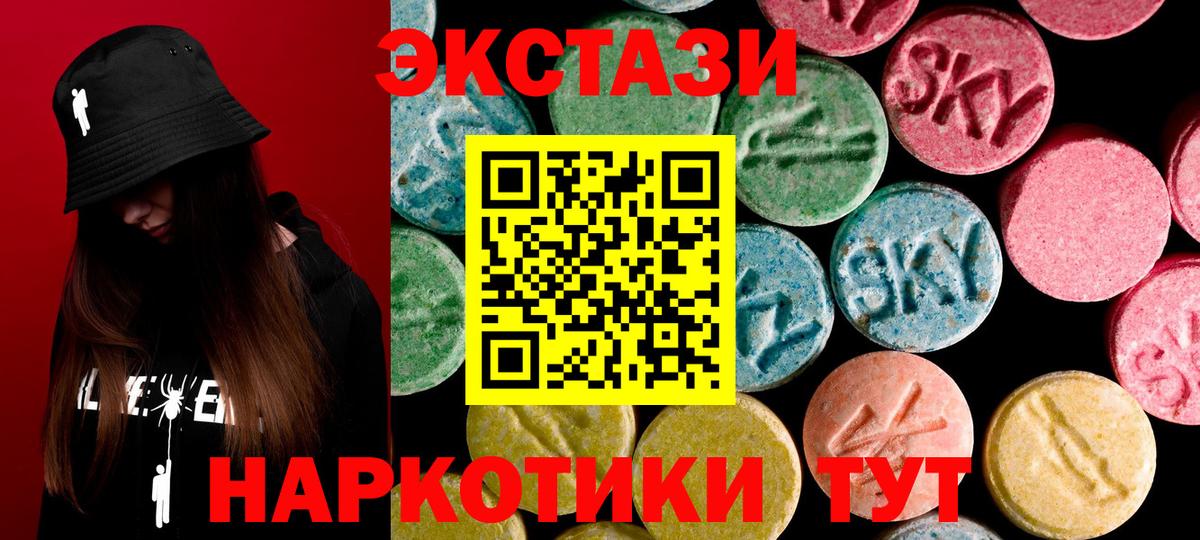 Бошки Шишки Ноябрьск