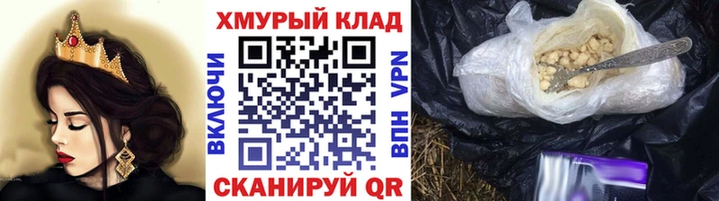 Героин гречка  сколько стоит  кракен ONION  Ноябрьск 