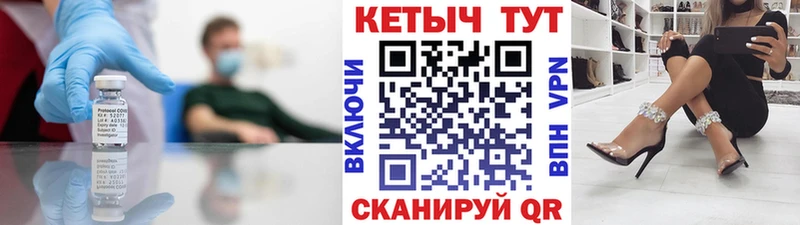 где купить Ноябрьск Кетамин ketamine
