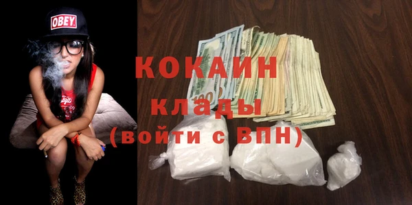 альфа пвп VHQ Лабытнанги