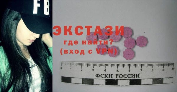 альфа пвп VHQ Лабытнанги