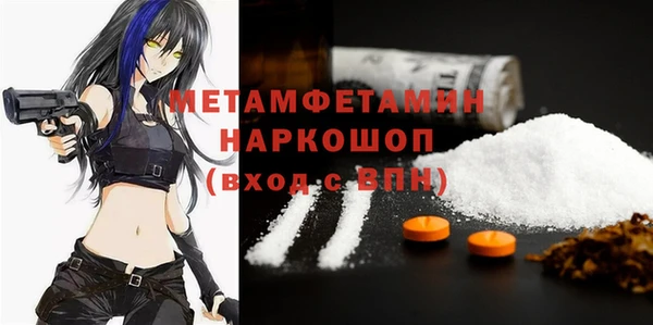 альфа пвп VHQ Лабытнанги