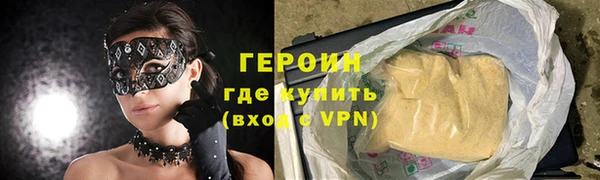 спайс Пенза