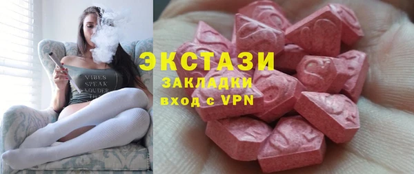 соль ск Лагань