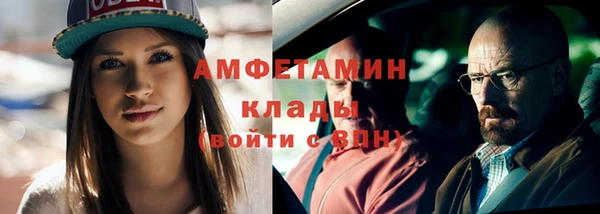 первитин Барнаул