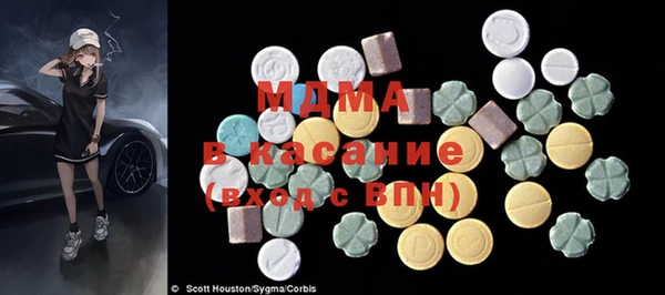 спайс Пенза