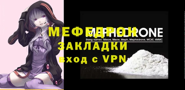 альфа пвп VHQ Лабытнанги