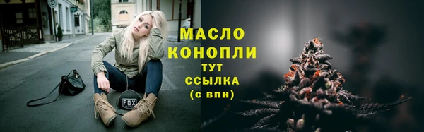 альфа пвп VHQ Лабытнанги