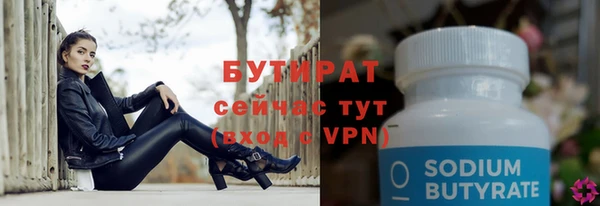 соль ск Лагань