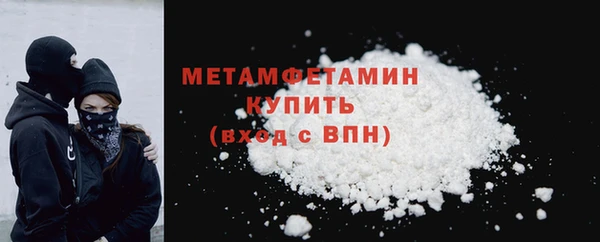 альфа пвп VHQ Лабытнанги