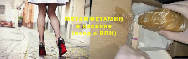молекула духа Балашиха