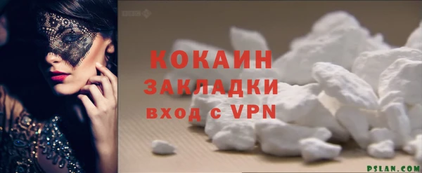 соль ск Лагань