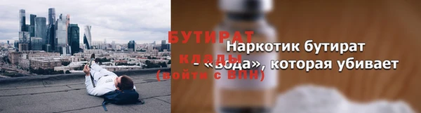 соль ск Лагань