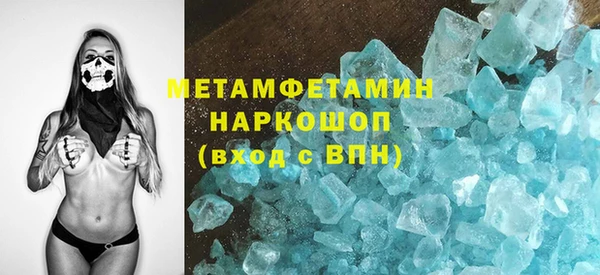 сатива Ладушкин