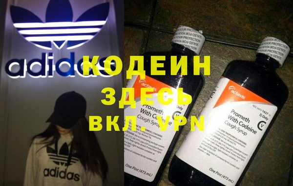 прущий лед Тольятти