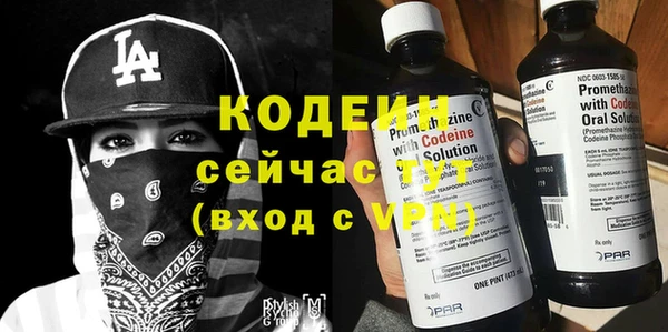 альфа пвп VHQ Лабытнанги
