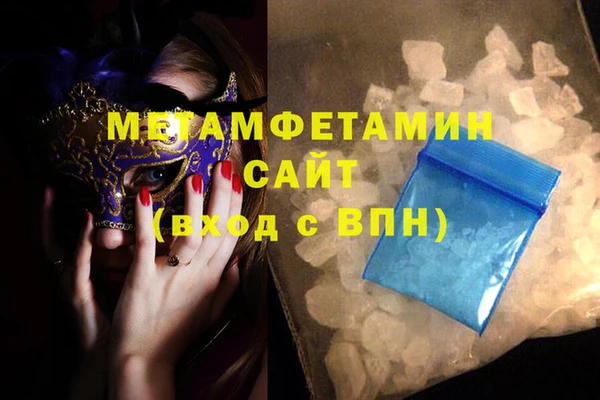 сатива Ладушкин