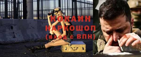альфа пвп VHQ Лабытнанги