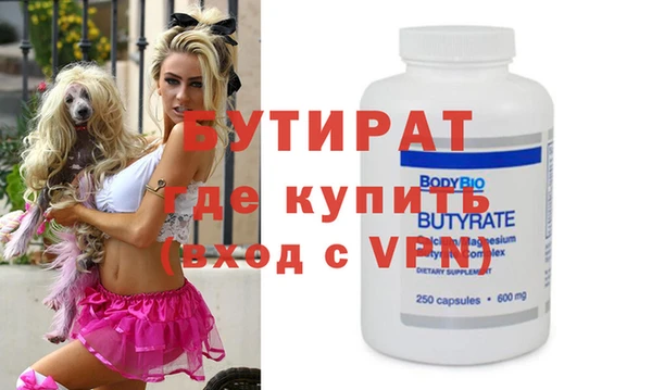 альфа пвп VHQ Лабытнанги