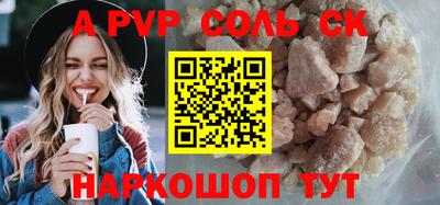 бошки Кинель