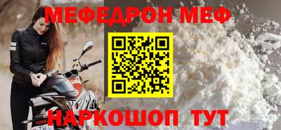 бошки Кинель