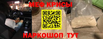 бошки Кинель