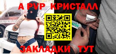 бошки Кинель