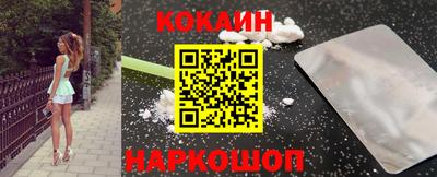 бошки Кинель