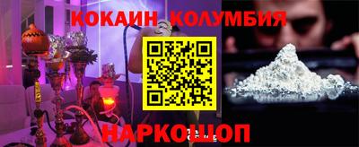 бошки Кинель