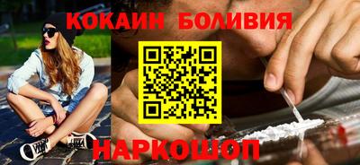 бошки Кинель