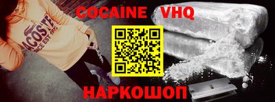 наркотики Кимры