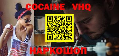 марки nbome Кингисепп