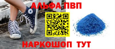 бошки Кинель