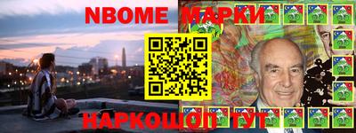 бошки Кинель