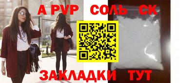 бошки Кинель