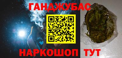 дживик Комсомольск-на-Амуре