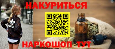 наркотики Кимры