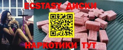 а пвп мука Коммунар